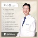 상주바른한의원 이미지