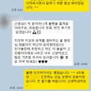 자신감스피치 | 캔유스피치역량업 수업 후기 가장 먼저 바뀐건 말하기 자신감