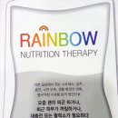 좋은생각의원