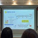[한중청년미래우호증진단 3기] 사전미션 우수자는...보내준다고? 발대식 후기 (사전미션 우수자...
