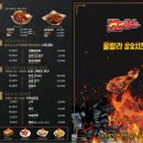 훌랄라참숯치킨내포