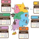 가을 여행을 위한 2025 단풍 지도 이미지