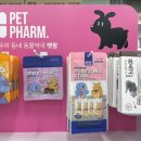 온맘약국 이미지