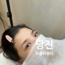 보름미뷰티