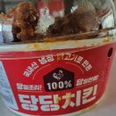 당당토스트