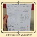 키즈웰치과의원 이미지