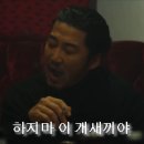 그랜져로 블랙 택시? 이미지