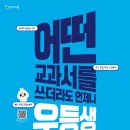 우등생수학 네이버블로그
