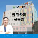 광주누가요양병원 이미지