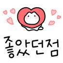 대흥솥뚜껑삼겹살 이미지