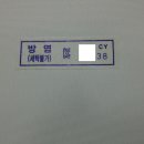 효자 태권도체육관 이미지