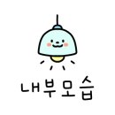 노원-현장-1335 이미지