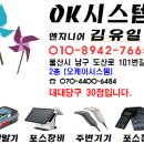 윈한양마트