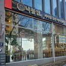 몽이집(본점) 이미지