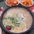 한촌설렁탕부평십정점