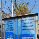 창원마산누수탐지변기싱크대하수구막힘뚫는업체기산홈서비스 이미지