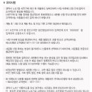 (주)에스티엠넷