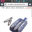 정어리초콜렛 남친한테 줄빠에 그냥제대로된 초콜릿주는게나을가?? 이미지