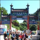 경동대 가는길 이미지