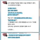 세상의 모든 딸들아 영웅시대로 오라~🤭 이미지