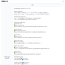 아인초등학교 | 초1 화상영어 후기｜아인잉글리쉬, 기대 이상으로 만족했던 수업