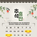 푸른연합의원 이미지