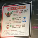 88마라탕&샤브샤브