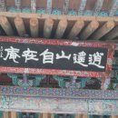 보산집 이미지