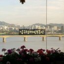 벽산부동산