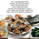고맛참 이미지