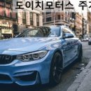 케이카모터스