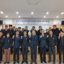 한국농어촌공사 이미지