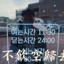 우리돈네놀이터
