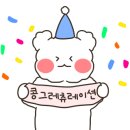 하이원돈막창 이미지