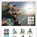 행복한기업