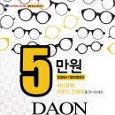 다온초등학교 이미지