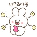 하우해브유빈