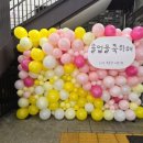 푸른샘어린이집 이미지