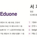 참실내건축인테리어 이미지
