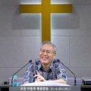 악의 권세에 굴복치 않고 저항할지니, 오직 하나님의 선한 권세에 순복하리라(로마서 12:21) - 이동호 목사 이미지