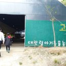 두봉농장 이미지