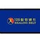 125활인건강(주) 네이버블로그