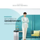 청호나이스렌탈대구 이미지