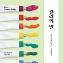 페리서가 이미지