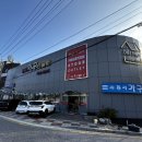 새양산IC 주유소 | 양산가구할인매장 방문 후기 | 최대 50% 할인 리퍼브 가구 실사용 솔직 리뷰