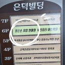 맑은손지압안마원 이미지