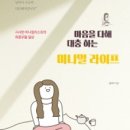 다해라이프