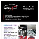 구리다산자동차공업사 네이버블로그