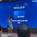[2026 중앙대 업클래스 후기] 강의듣고 에어팟까지 받아갈 수 있다고?