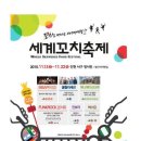 이태리꼬치 이미지